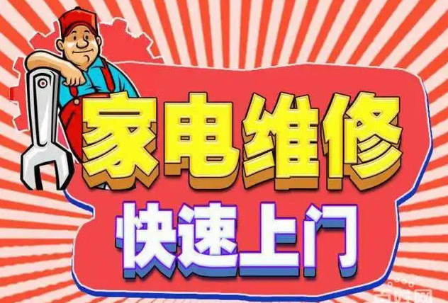 港南老板燃气灶维修