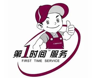 港南韩上冰箱维修